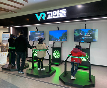 고인돌 VR